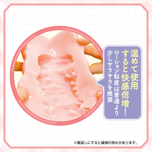 AIが作った僕のカノジョは極上名器画像6