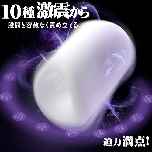 快感蓄積 10種叩き振動 ペニスマッサージ 亀頭派 完全防水 貫通式 オナホ ペニスバイブ画像3