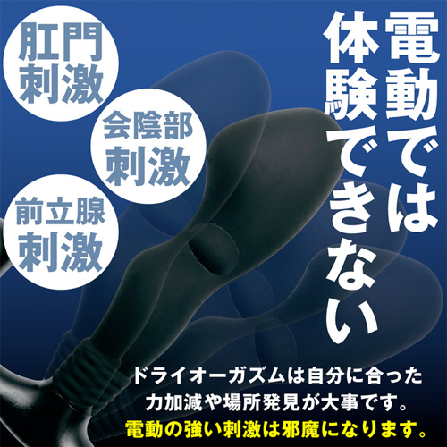 ANALyze ENEMA エキスパート画像4