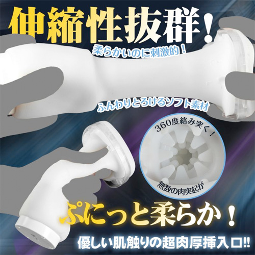 爆シコでイケる 超高速ピストン 振動 TypeC充電 電磁吸着内部ホール 電動オナホール画像4