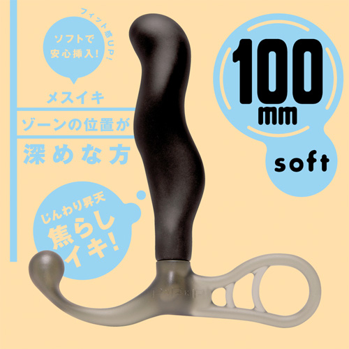 メス堕ちぷにっとエネマ 100mm ソフト画像2
