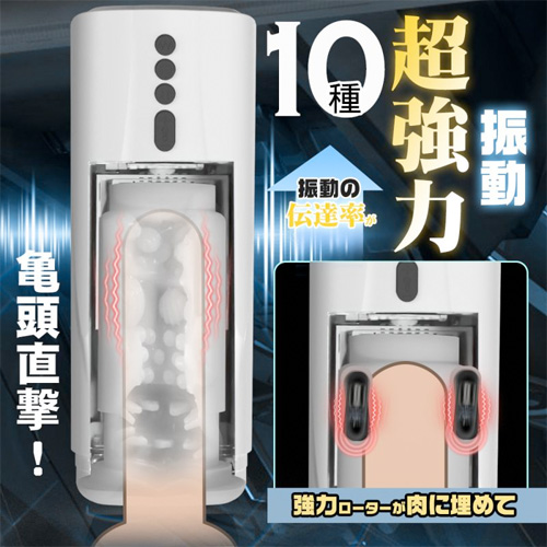 爆シコでイケる 超高速ピストン 振動 TypeC充電 電磁吸着内部ホール 電動オナホール画像7