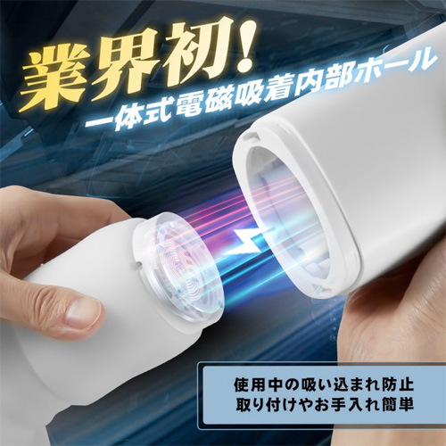 爆シコでイケる 超高速ピストン 振動 TypeC充電 電磁吸着内部ホール 電動オナホール画像5