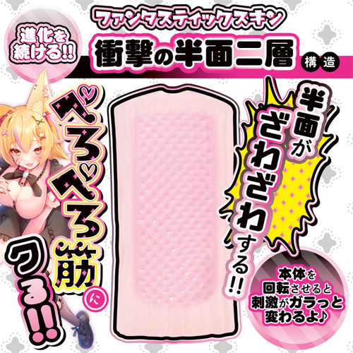 半面二層！！ざわペロ筋美画像3