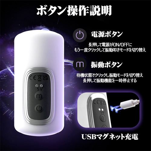 快感蓄積 10種叩き振動 ペニスマッサージ 亀頭派 完全防水 貫通式 オナホ ペニスバイブ画像5