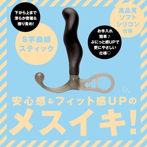 メス堕ちぷにっとエネマ 100mm ソフト画像3