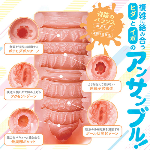 僕の初Hをキミに捧ぐ画像4