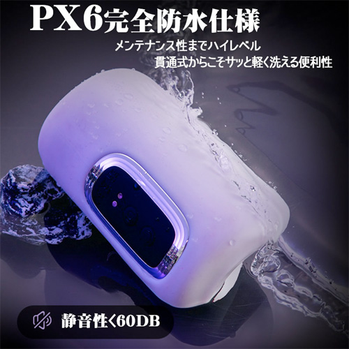 快感蓄積 10種叩き振動 ペニスマッサージ 亀頭派 完全防水 貫通式 オナホ ペニスバイブ画像4