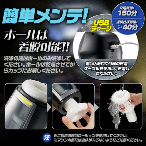 暴走ピストン振動 自動搾精 3D内部構造 レール式新構造設計 USB充電 電動オナホール画像7