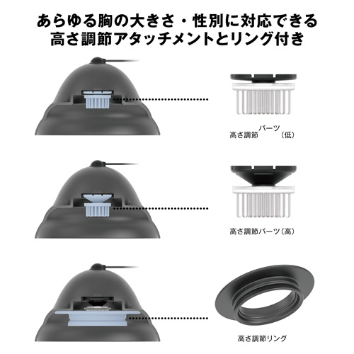 ニップルカップR ブラック画像4