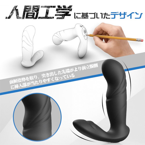 電磁ピストン×振動 前立腺マッサージ 2点同時責め シリコン 静音 アナルバイブ 前立腺責め画像5