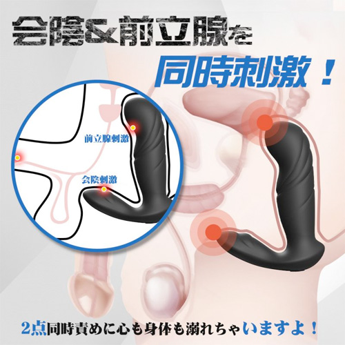 電磁ピストン×振動 前立腺マッサージ 2点同時責め シリコン 静音 アナルバイブ 前立腺責め画像4