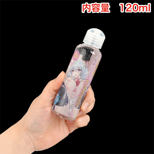 放課後日記 初めての生温感愛液 120ml 360ml画像2