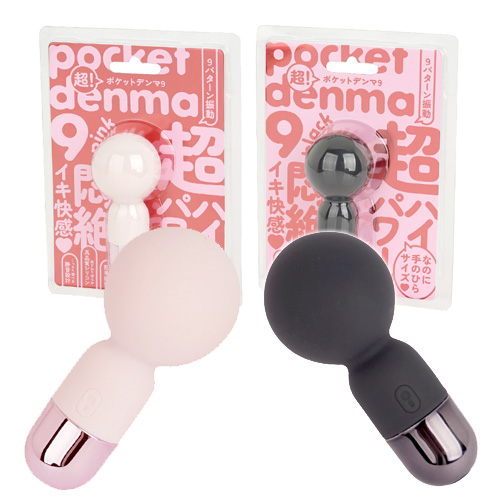 超！pocket-denma9 ポケットデンマ９