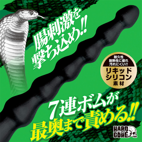 ロングコロンスネークプラグ ドパンプ画像2