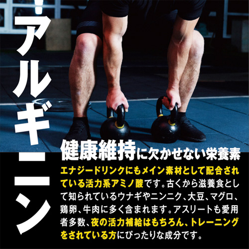 エナジーカプセル 漲 4個パック画像5