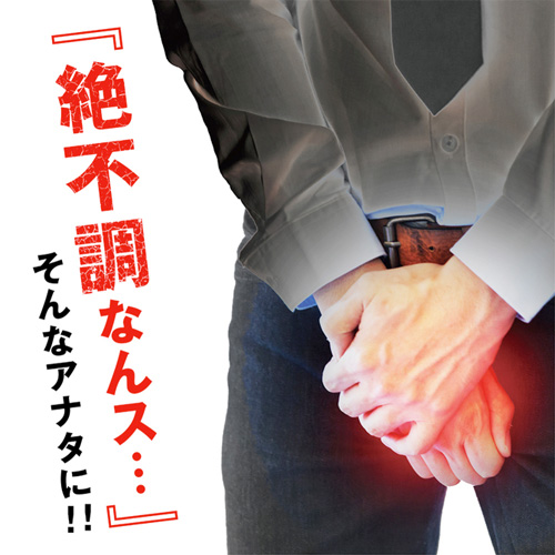 エナジーカプセル 漲 4個パック画像3