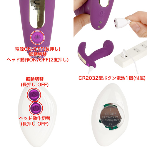 inmi Ｇ-Rocker リモコン付きバイブレーター画像5