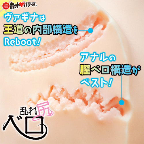 10kg生尻 秘伝 くノ一淫法 変わり身の膣画像5