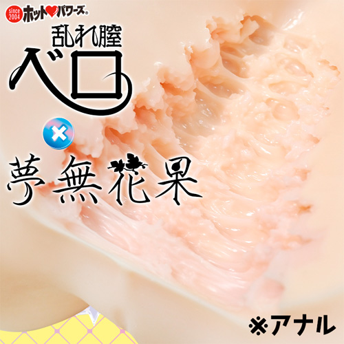 10kg生尻 秘伝 くノ一淫法 変わり身の膣画像4