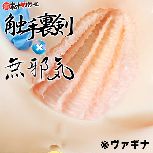 10kg生尻 秘伝 くノ一淫法 変わり身の膣画像3