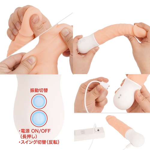 最高の柔らかリアルずっぽりバイブ画像5