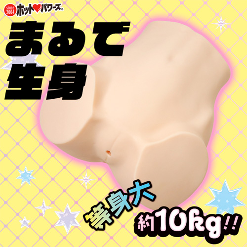 10kg生尻 秘伝 くノ一淫法 変わり身の膣画像2