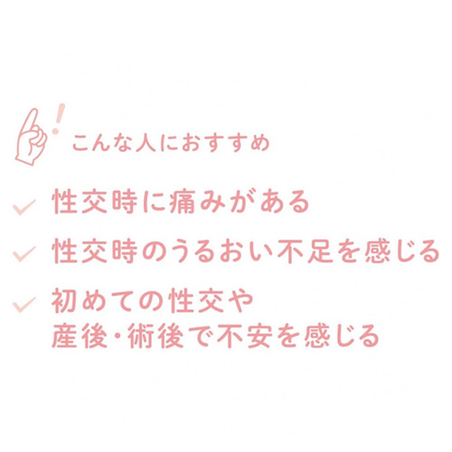 リューブゼリー ポーション画像4