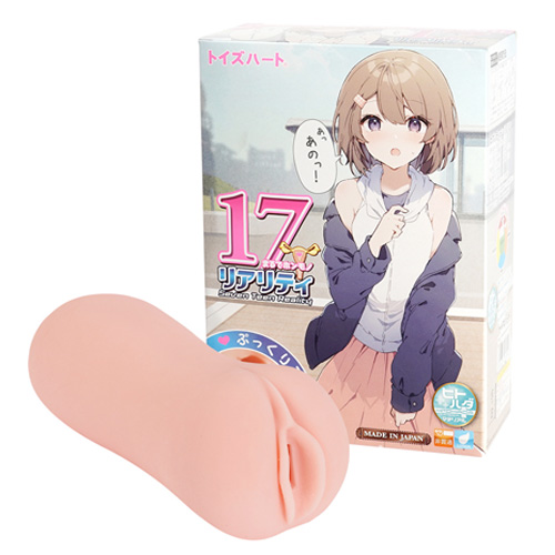 セブンティーン リアリティ