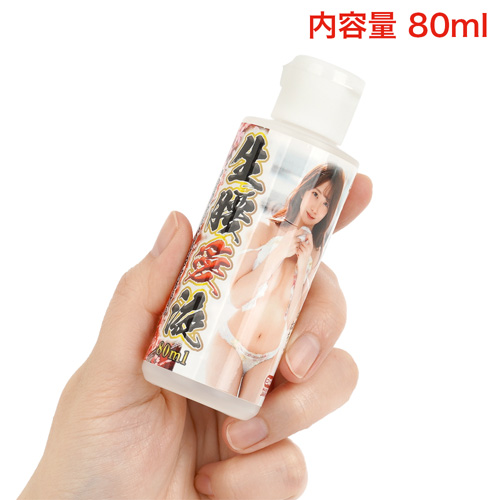 山岸逢花の生腰愛液画像2