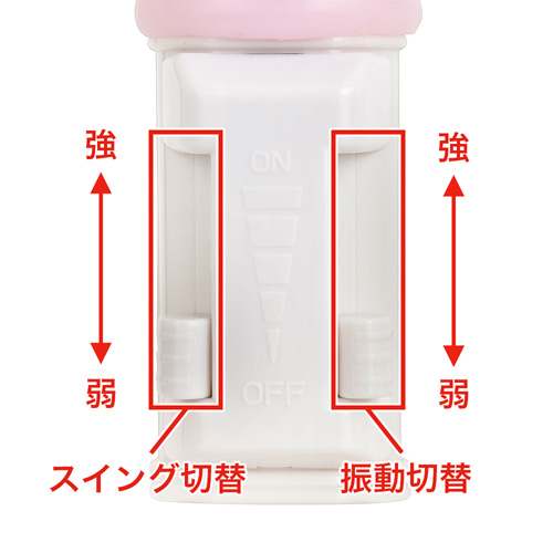 安位カヲルがイッちゃったバイブ!The ピンキーラッシュ画像4