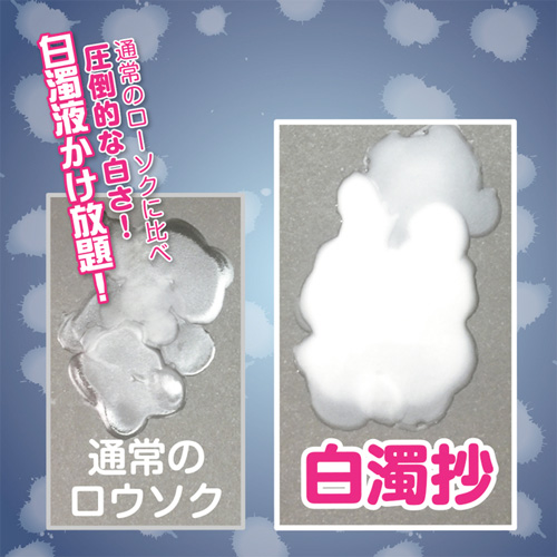 ぶっかけローソク 新白濁抄 低温タイプ画像2