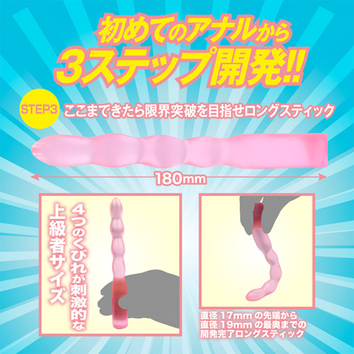 アナル解錠スティック ピンク スモーク画像5