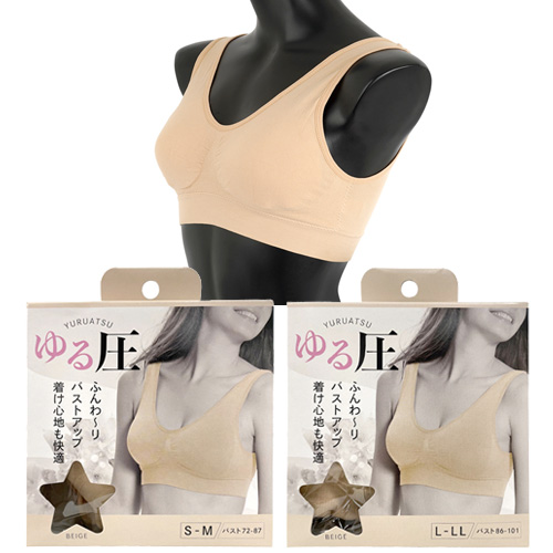 ゆる圧ブラ ベージュ
