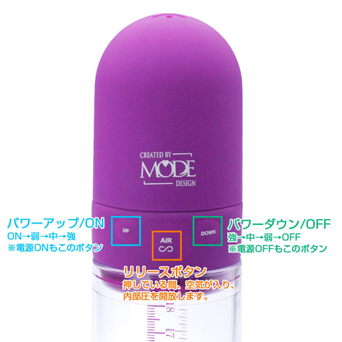 ボス エレクトポンプ プロ Ⅱ画像5