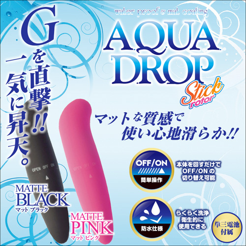 アクアドロップ スティックローター画像2