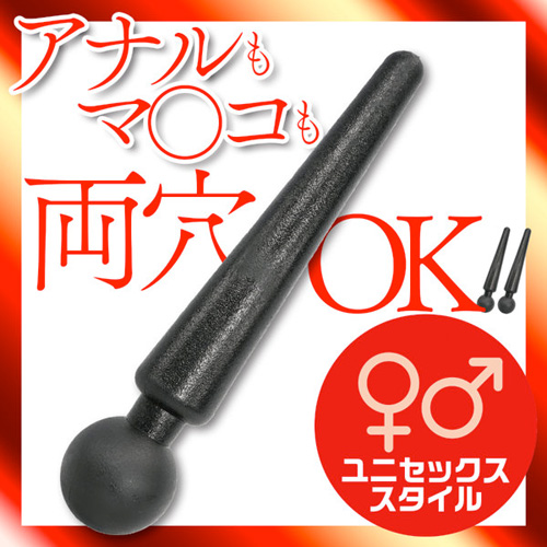 グローリースティック画像4