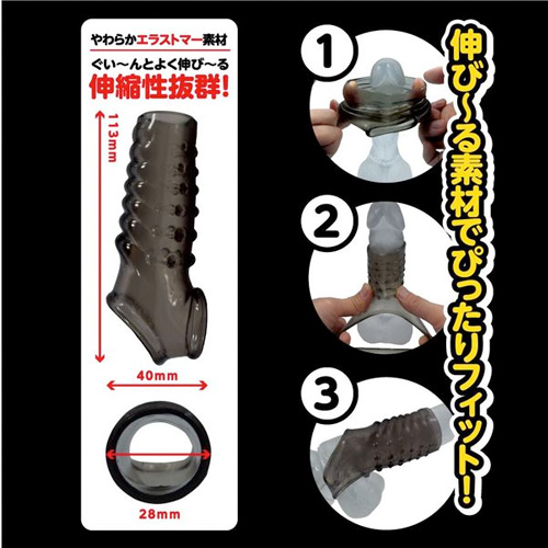 スーパーち●こサック No2画像7