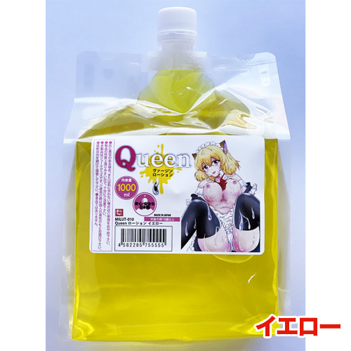 Queenローション 1L画像4