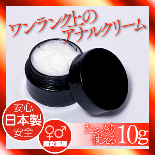 グローリークリーム アナル専用画像3