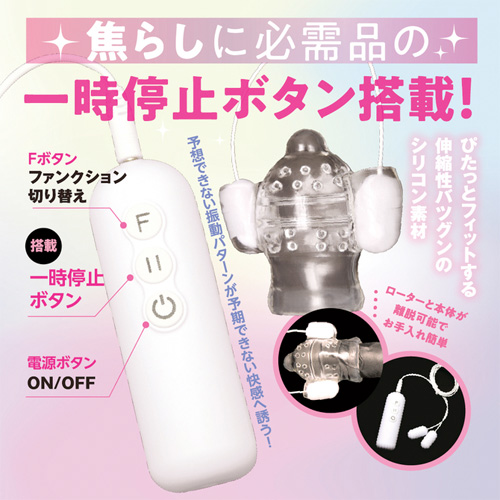 ハイパーインパクト グランスシェイカー画像2