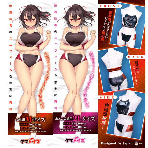 ネトカノ メタリック陸上ユニフォーム 女性用Mサイズ おとこの娘用2Lサイズ画像7