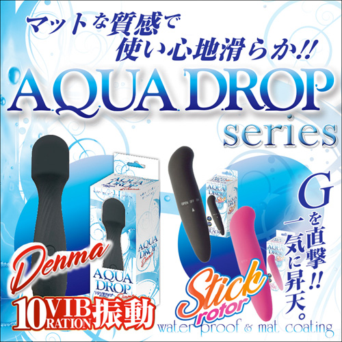 アクアドロップ スティックローター画像3