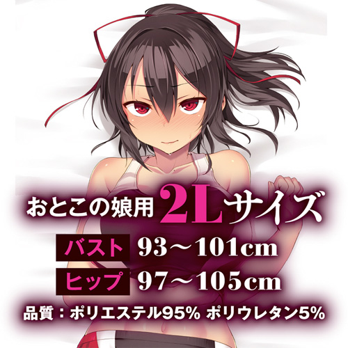 ネトカノ メタリック陸上ユニフォーム 女性用Mサイズ おとこの娘用2Lサイズ画像3