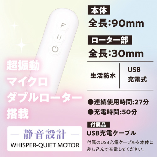 ハイパーインパクト グランスシェイカー画像3