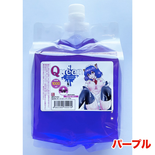 Queenローション 1L画像6