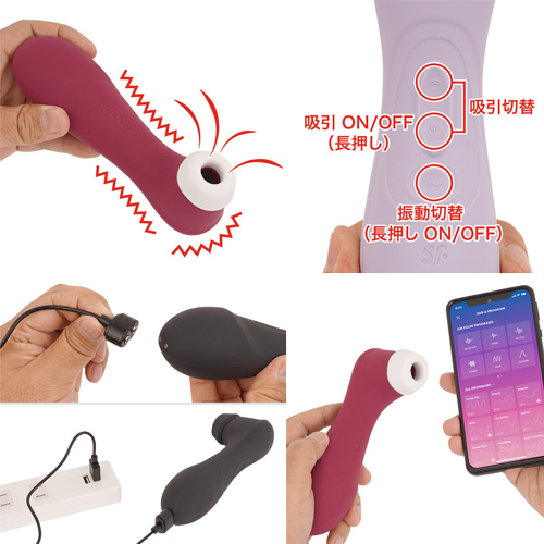 Satisfyer Pro2 G3 サティスファイヤー プロ2 G3画像5