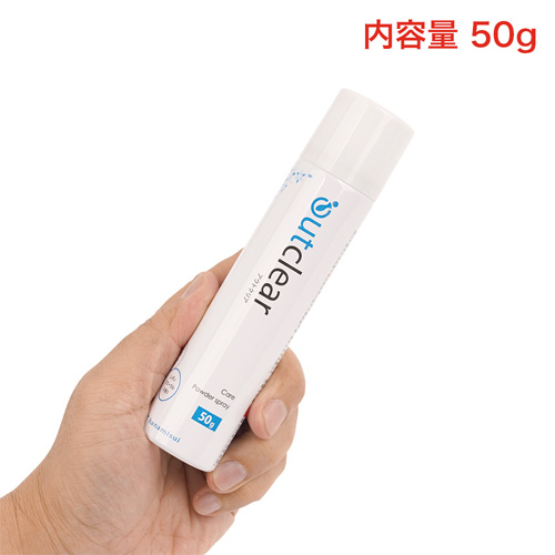 アウトクリア パウダースプレー 50g画像5