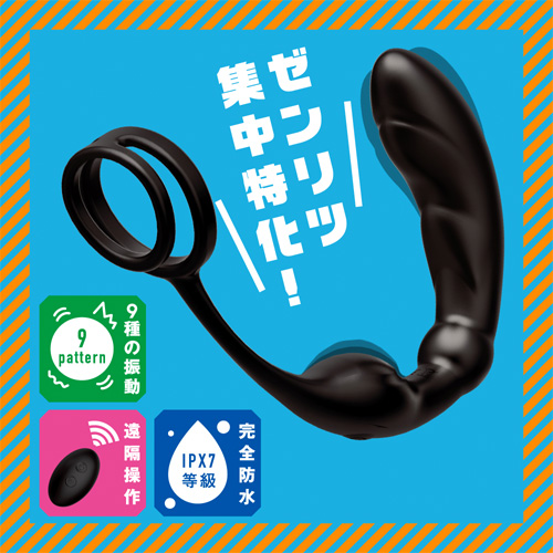 メス堕ちバックバイブS Wリングソリッド画像6