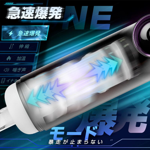 7種超絶ピストン＋42度加熱 爆発モード ダイヤル式操作キー 電動オナホール画像5